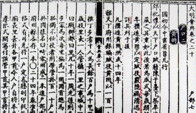 目光短浅的明帝国：只为一时之利却葬送了帝国的未来
