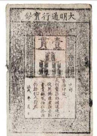 目光短浅的明帝国：只为一时之利却葬送了帝国的未来