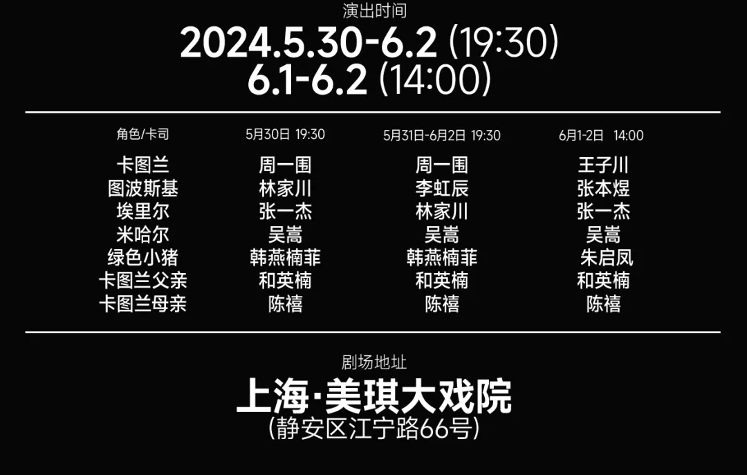 张本煜：他像一颗哑光的迪斯科灯球