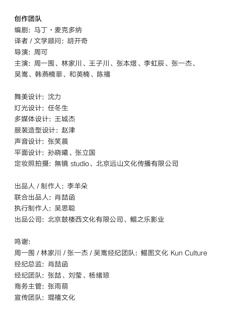 张本煜：他像一颗哑光的迪斯科灯球