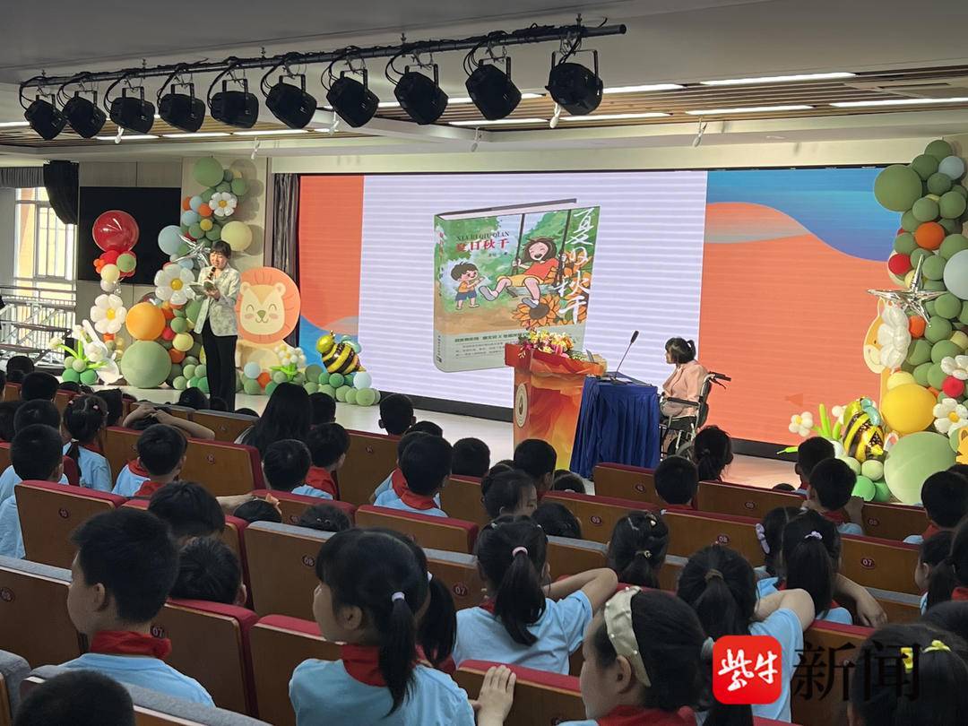 共赴一程”文学之旅“ 点亮温暖心灯