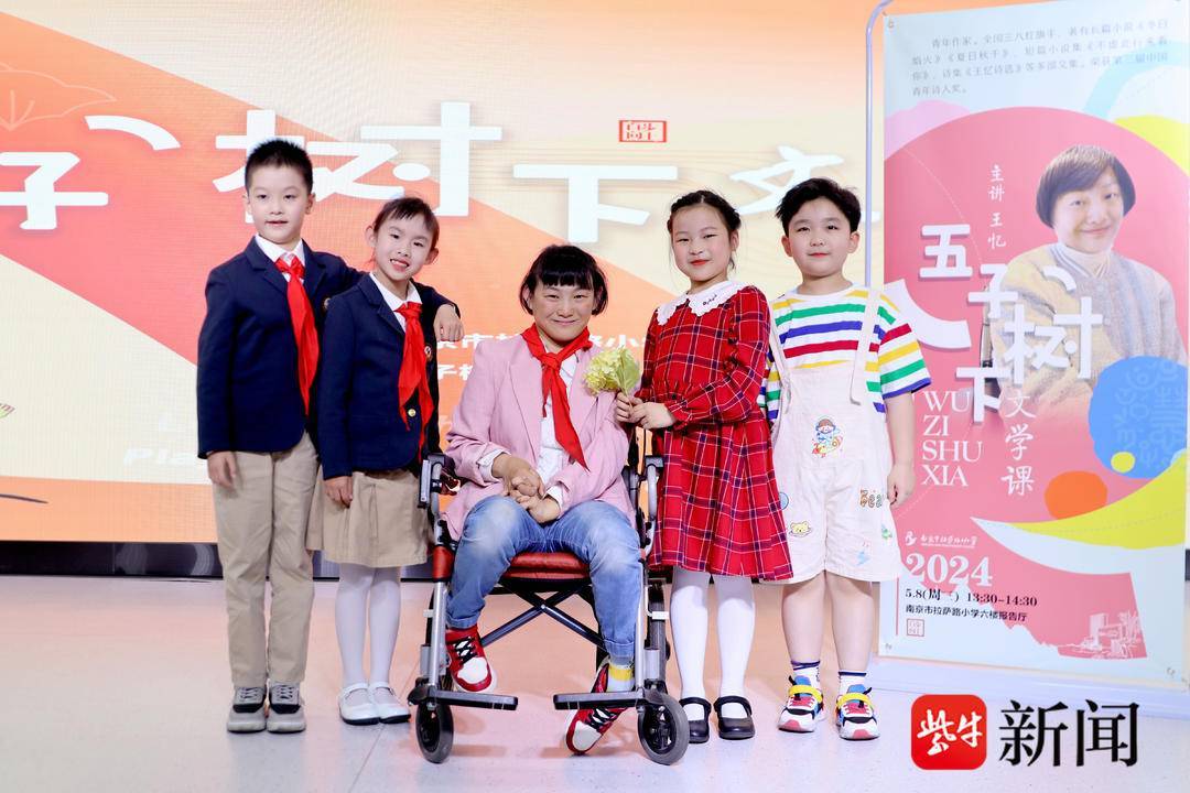 共赴一程”文学之旅“ 点亮温暖心灯