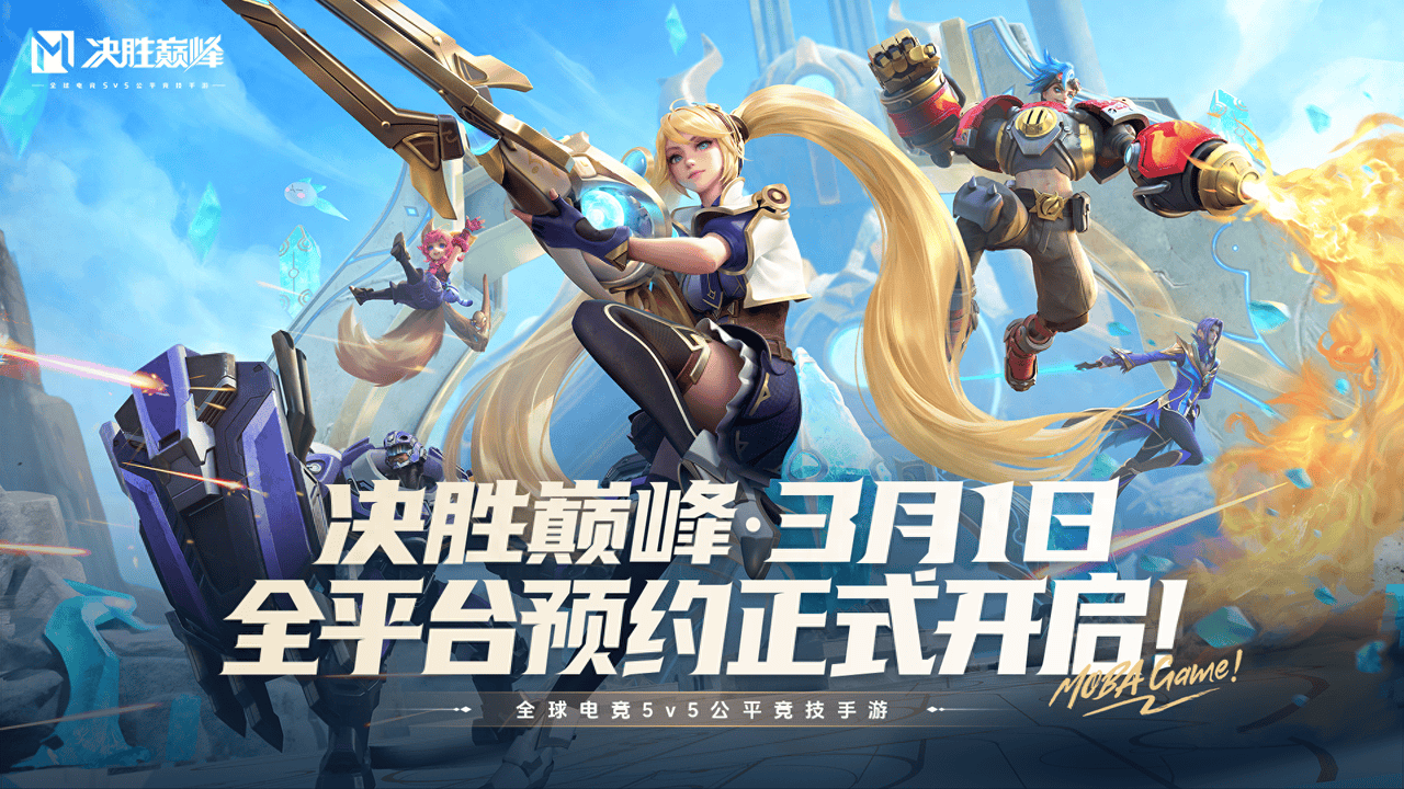 KBG战队的冠军之路