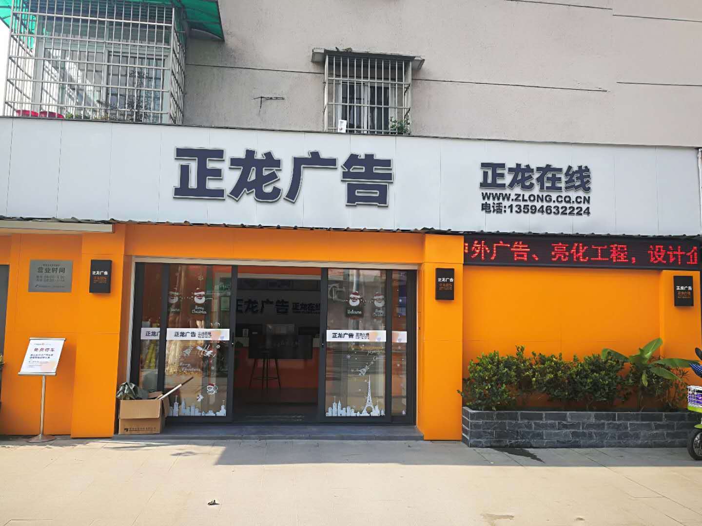合川区画册印刷定制服务