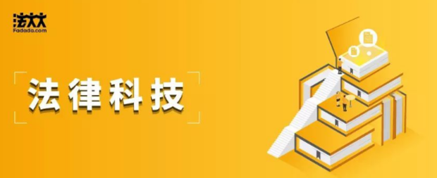 区块链是怎样革新司法存证的？