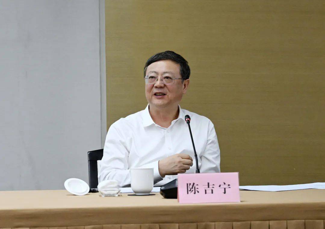 上海市委书记陈吉宁调研区块链创新工作推进情况