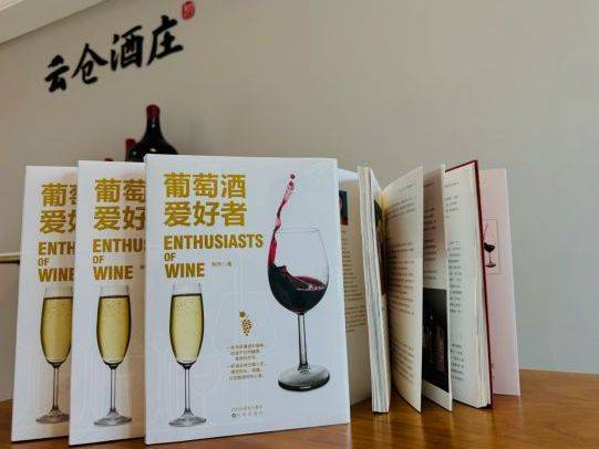 红酒与艺术展览：品味艺术与风味的双重盛宴