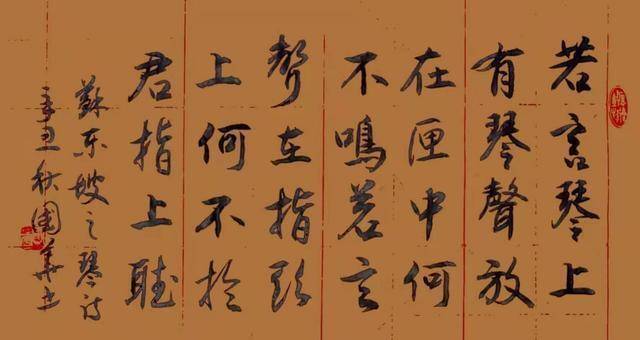 艺术与骗人