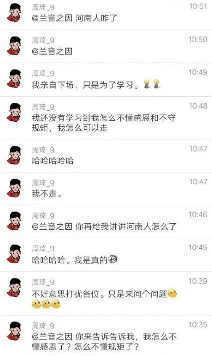 抹黑周琦，辱骂翟小川，前CBA辽宁女记者被告曝黑历史，臭名昭著