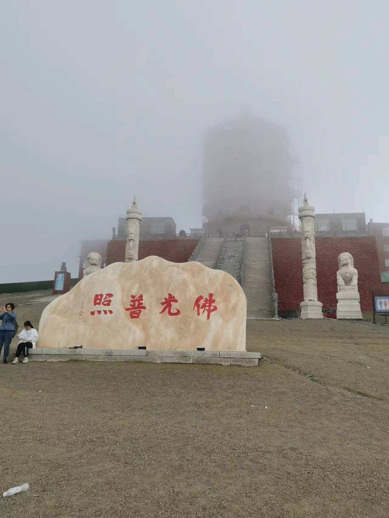 仁清法师：修外道一切善法 是积聚世间的福报资粮 作为愚福在轮回当中享用掉