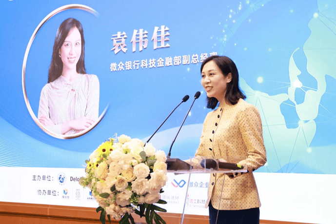 揭开高科技高成长背后的奥秘！微众银行助力中小微企业加速释放创新成长潜力