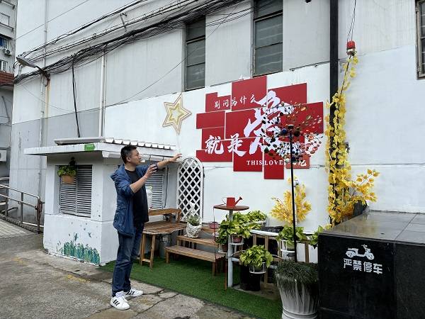 集众智 聚众力 小区微更新 三块“边角料”化身公共会客厅