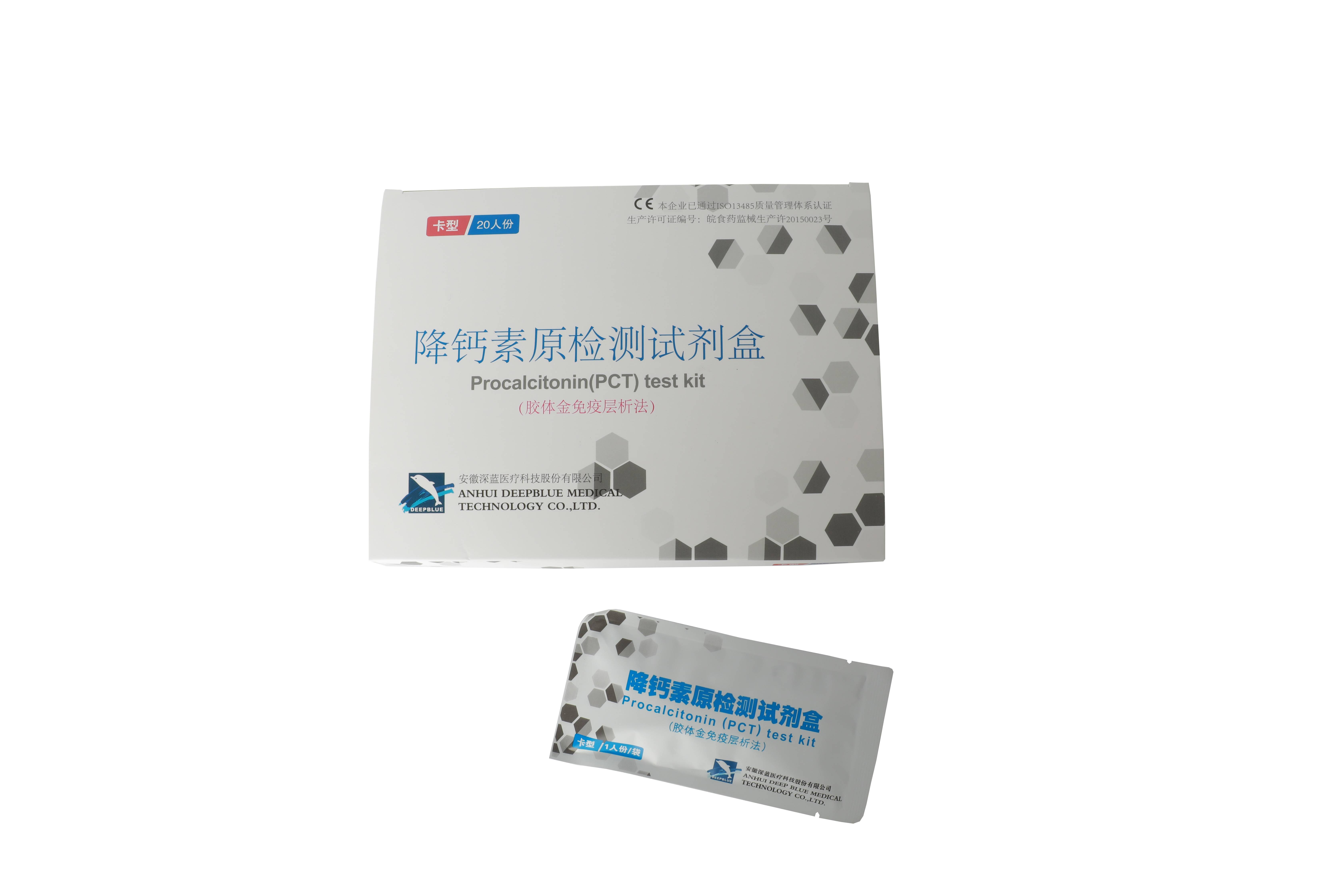 降钙素原是什么？有什么用？