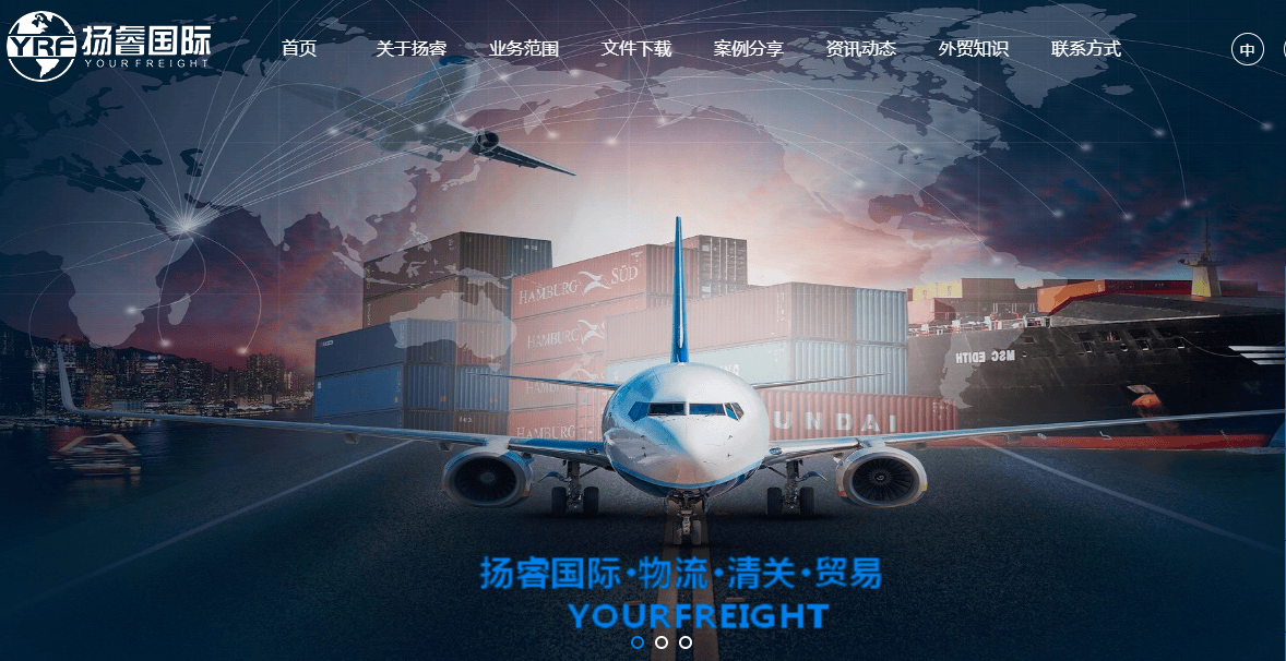 货物进口清关公司有哪些