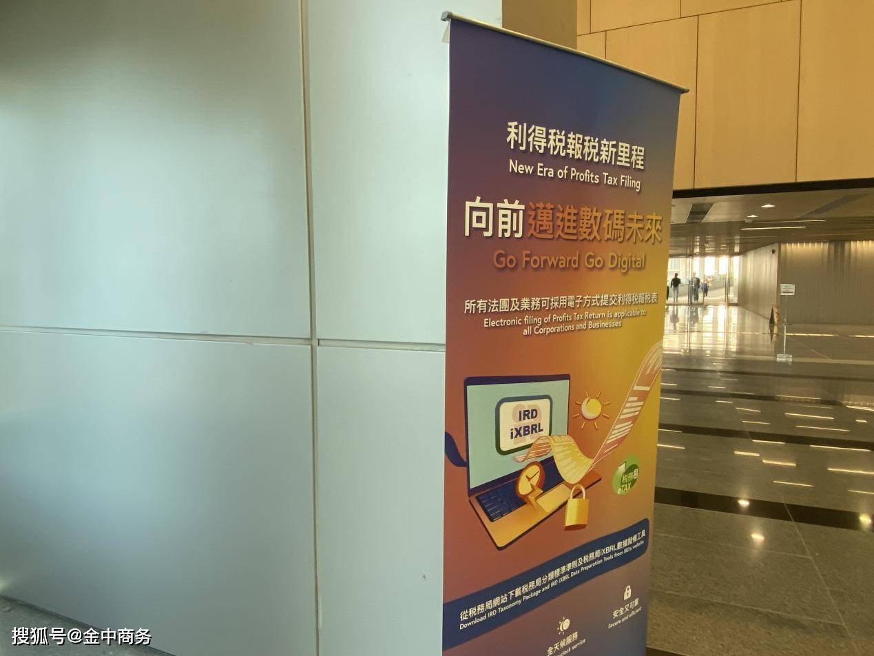 香港公司报税有哪些要求？