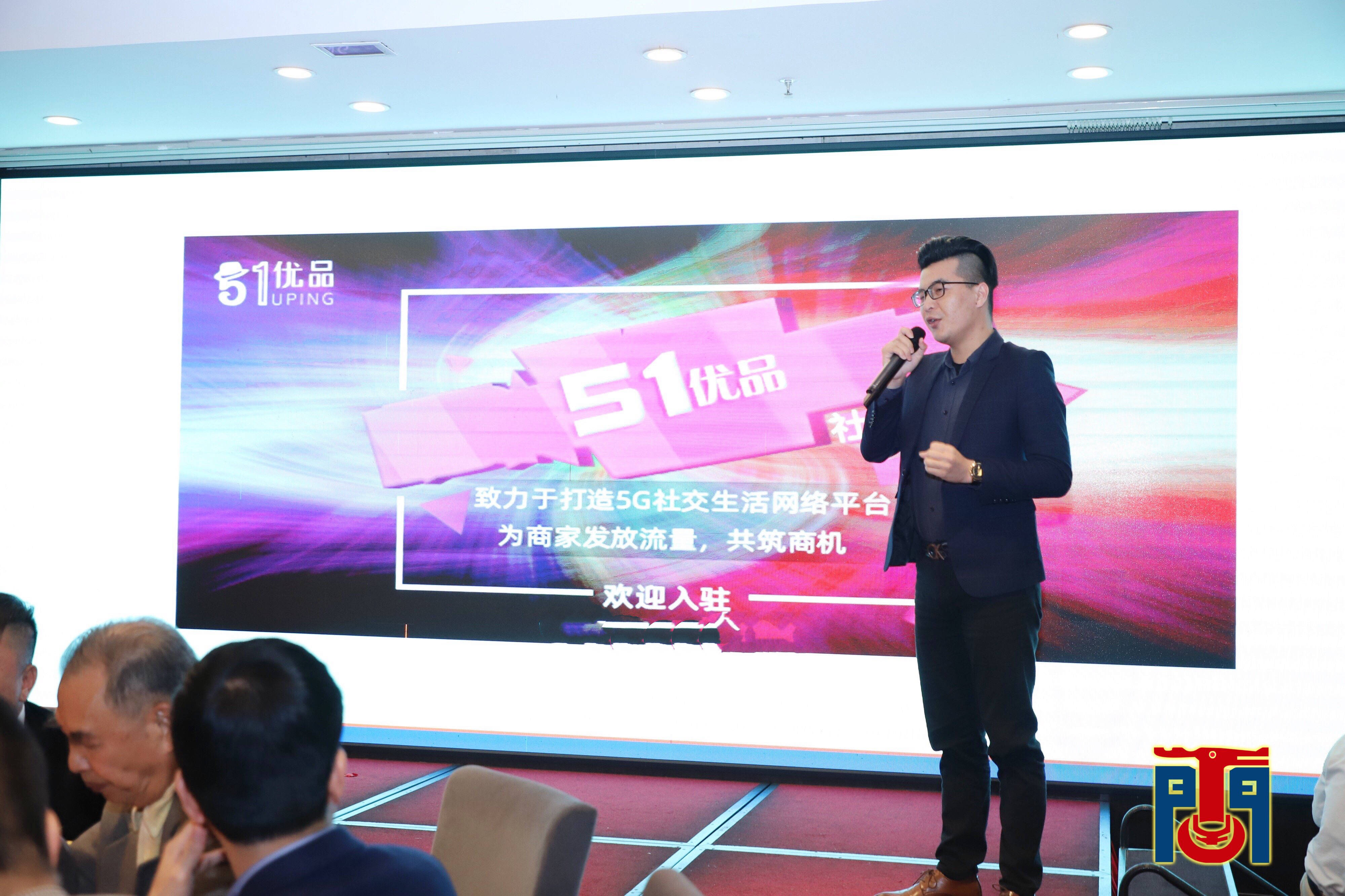 探索“51优品”：区块链技术驱动下的美妆电商新势力