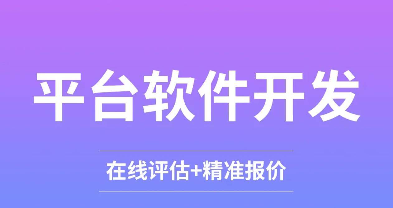 搞软件开发公司有哪些？有哪些著名公司呢