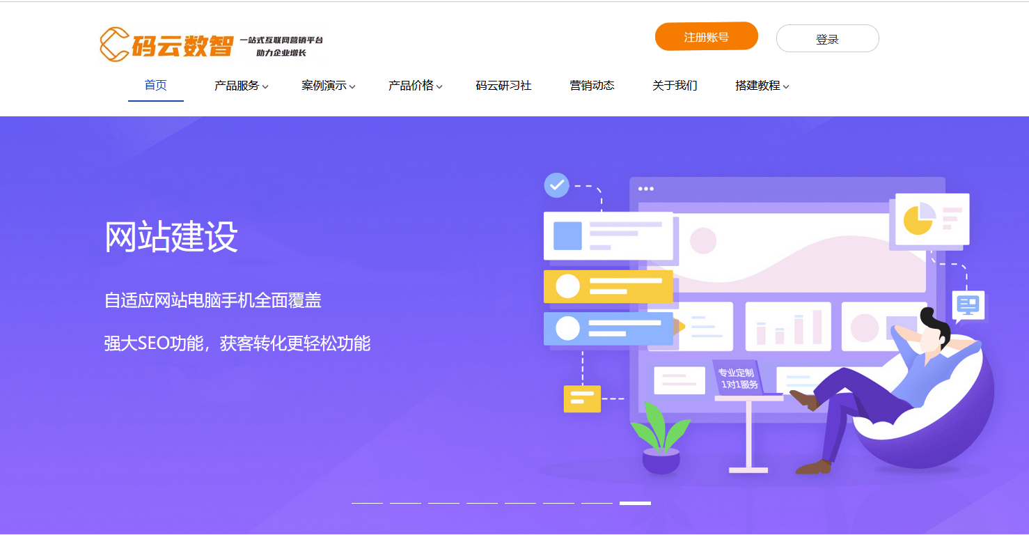 中企动力类似的公司有哪些