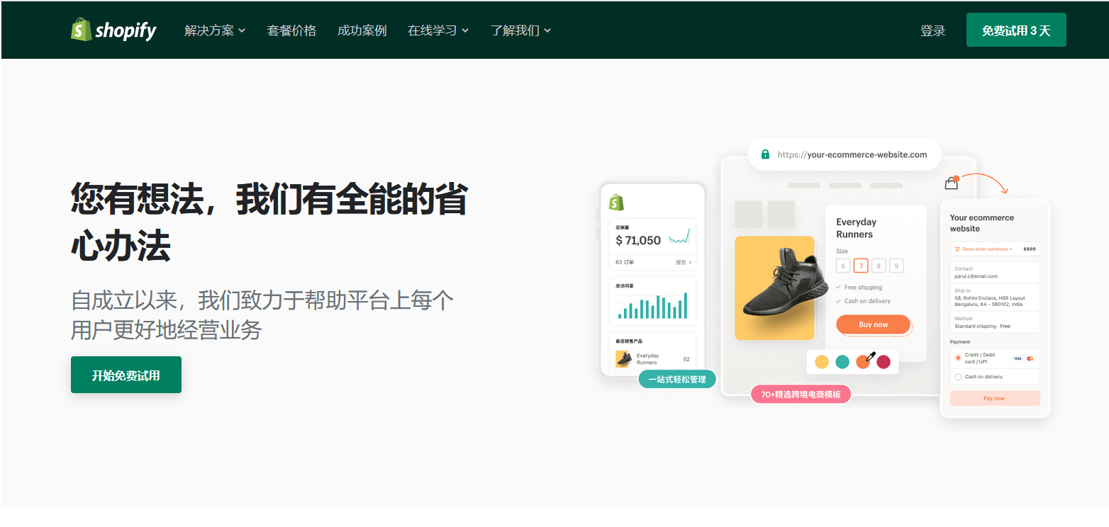 中企动力类似的公司有哪些
