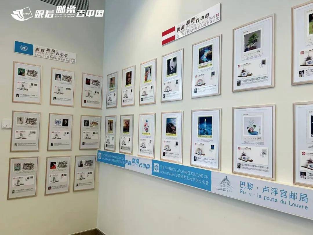 法式浪漫遇见中国风——肖雅琼邮票在巴黎卢浮宫精彩亮相