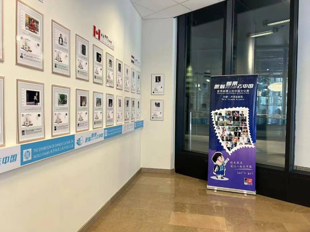 法式浪漫遇见中国风——肖雅琼邮票在巴黎卢浮宫精彩亮相