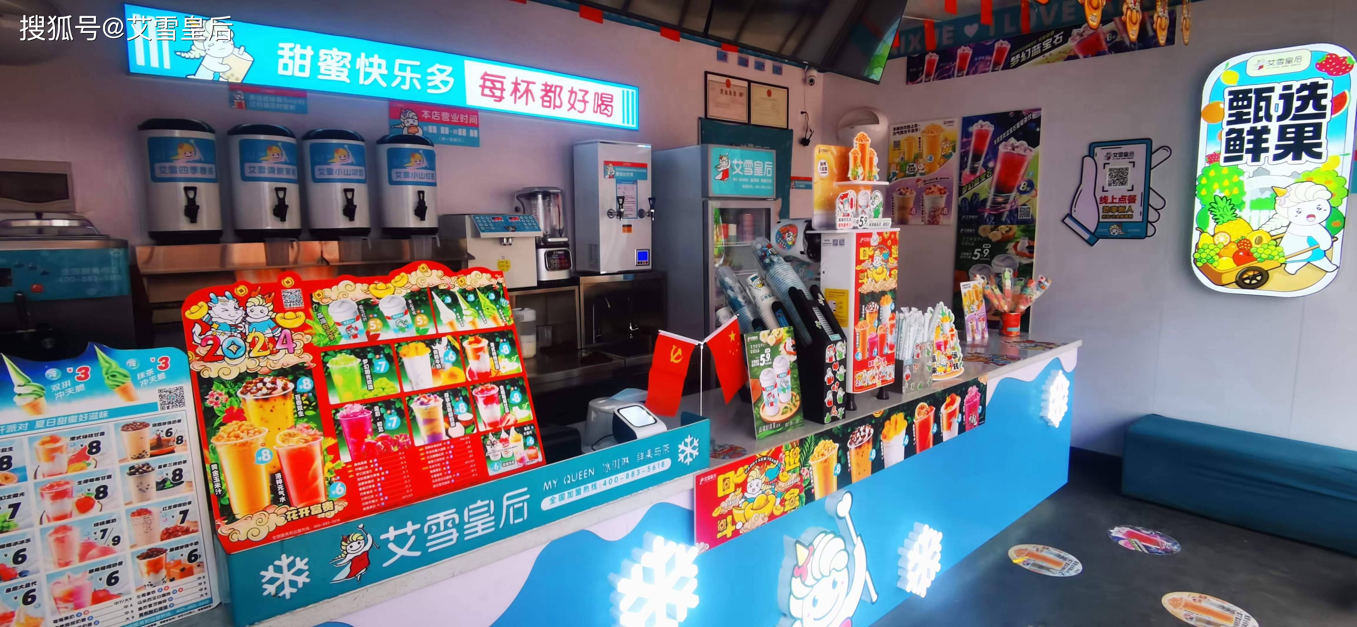 投资个奶茶店大概需要多少钱?