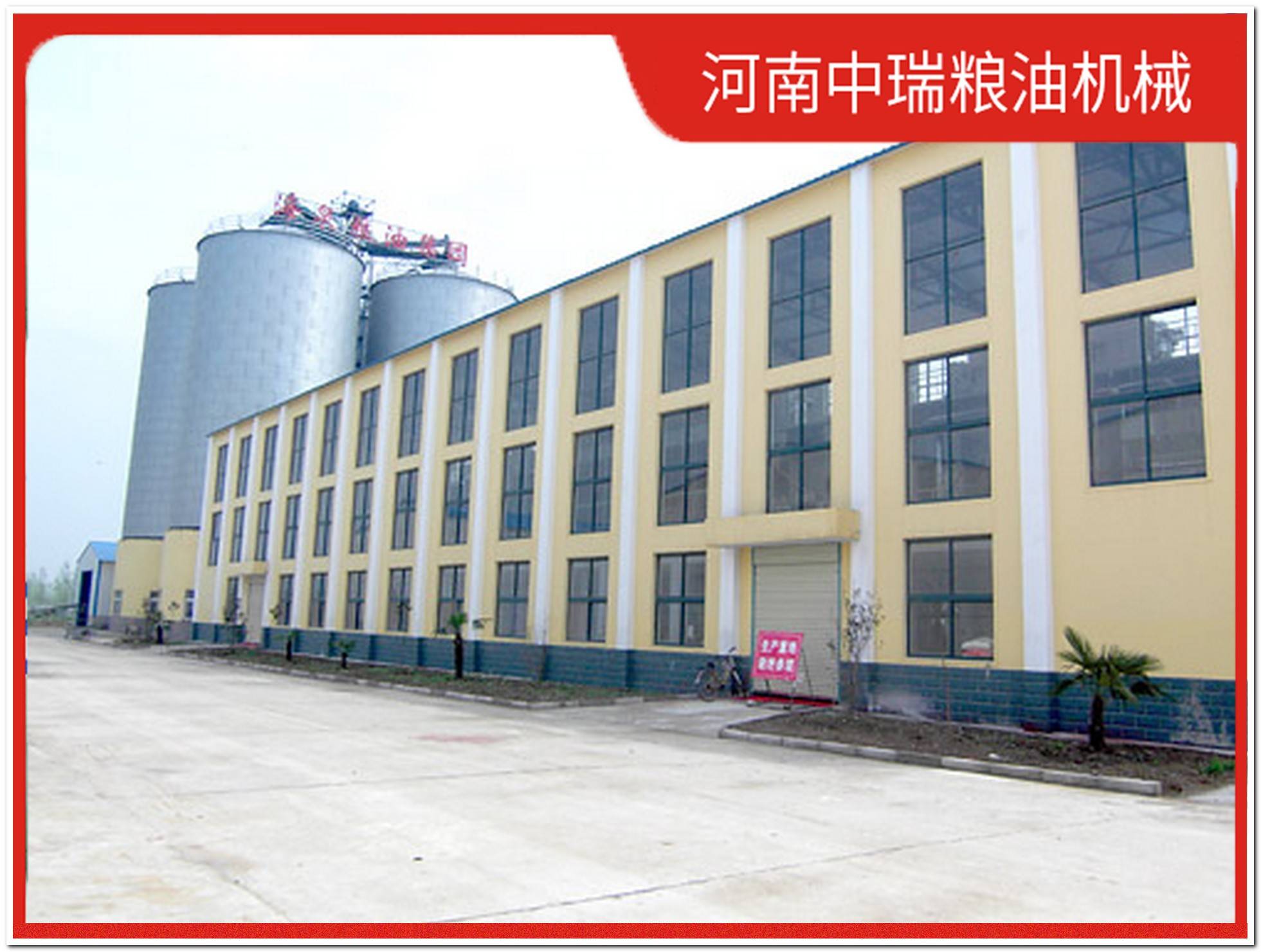 资阳面粉加工设备需要投资多少钱？