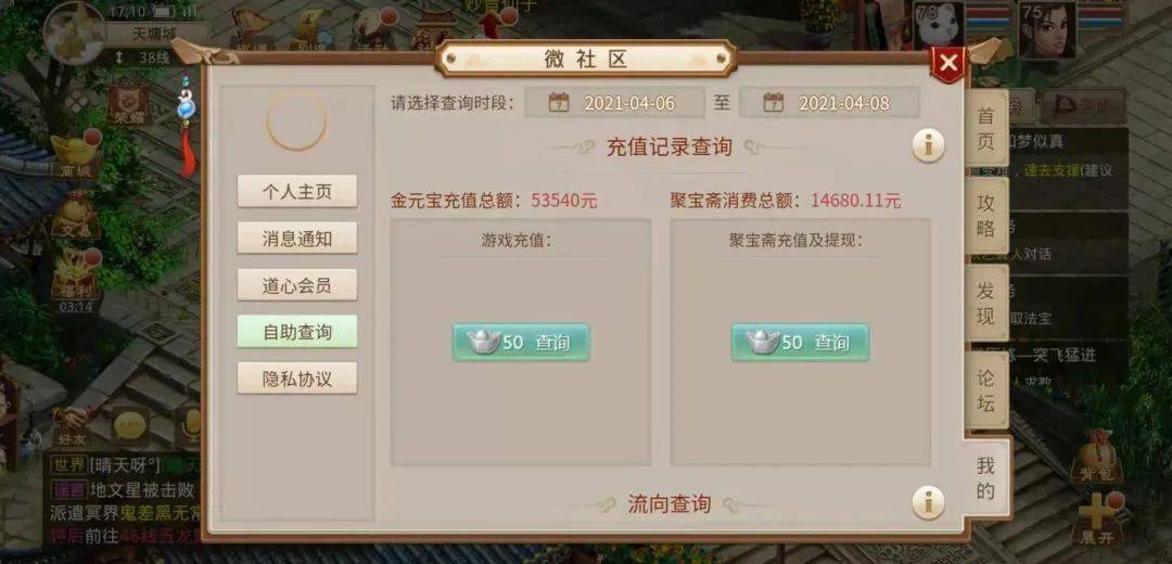分清好游戏和坏游戏：好的游戏里，玩家就是造物主