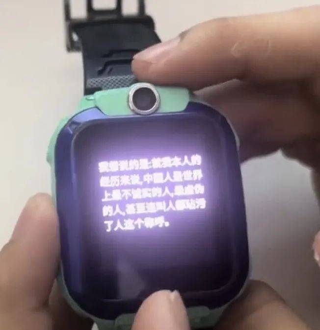 小天才手表称「中国人最不诚实」，家长怒砸/苹果 AI 取消地区限制，国行除外/米哈游创始人：AI 颠覆游戏开发，劝普通从业者转行