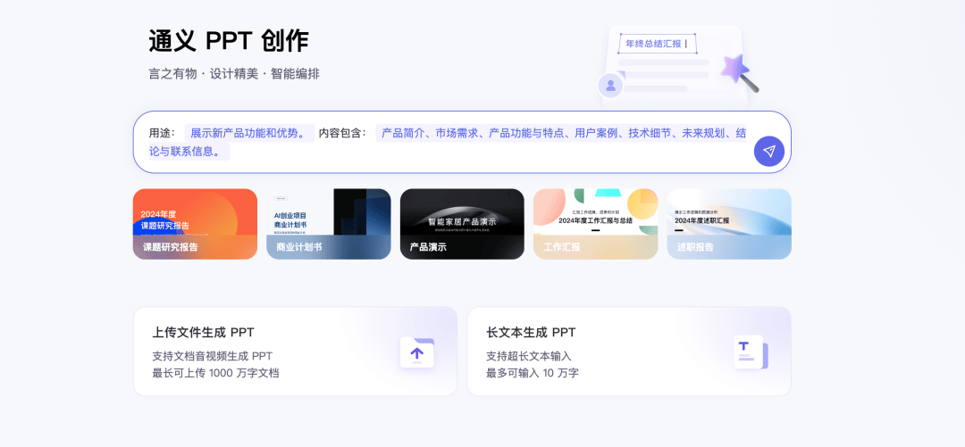 小天才手表称「中国人最不诚实」，家长怒砸/苹果 AI 取消地区限制，国行除外/米哈游创始人：AI 颠覆游戏开发，劝普通从业者转行