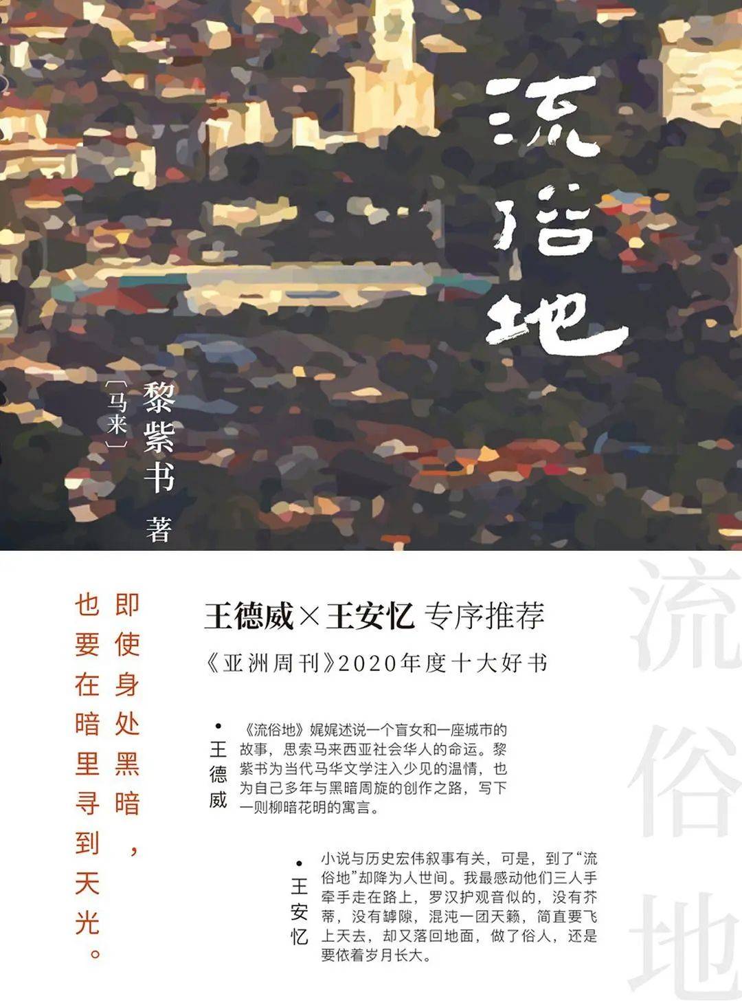 小天才手表称「中国人最不诚实」，家长怒砸/苹果 AI 取消地区限制，国行除外/米哈游创始人：AI 颠覆游戏开发，劝普通从业者转行