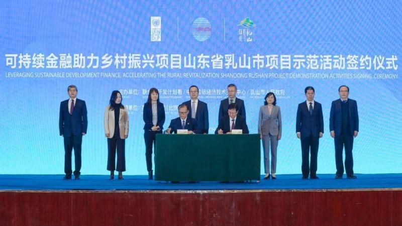 度小满与联合国开发计划署合作项目启动 助力乡村特色产业发展