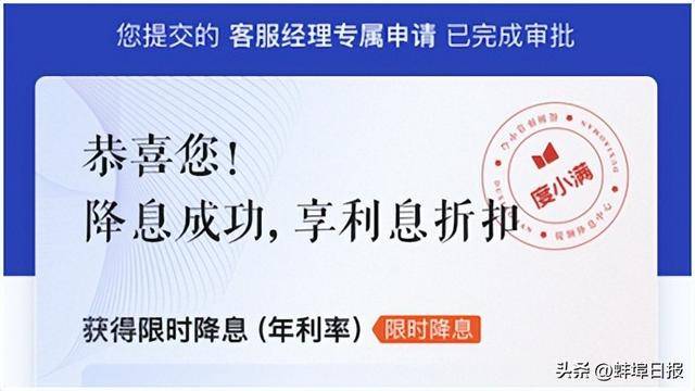 度小满议价服务缓解小微企业经营压力 让利率变得可商量