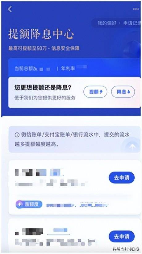 度小满议价服务缓解小微企业经营压力 让利率变得可商量