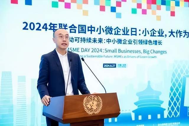度小满携手联合国开发计划署，共筑小微绿色发展动能