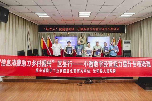度小满荣获“乡村振兴优秀技术解决方案典型案例” 持续推动乡村振兴