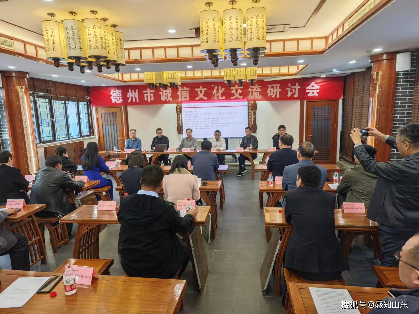感知山东| 德州市举办诚信文化交流研讨活动