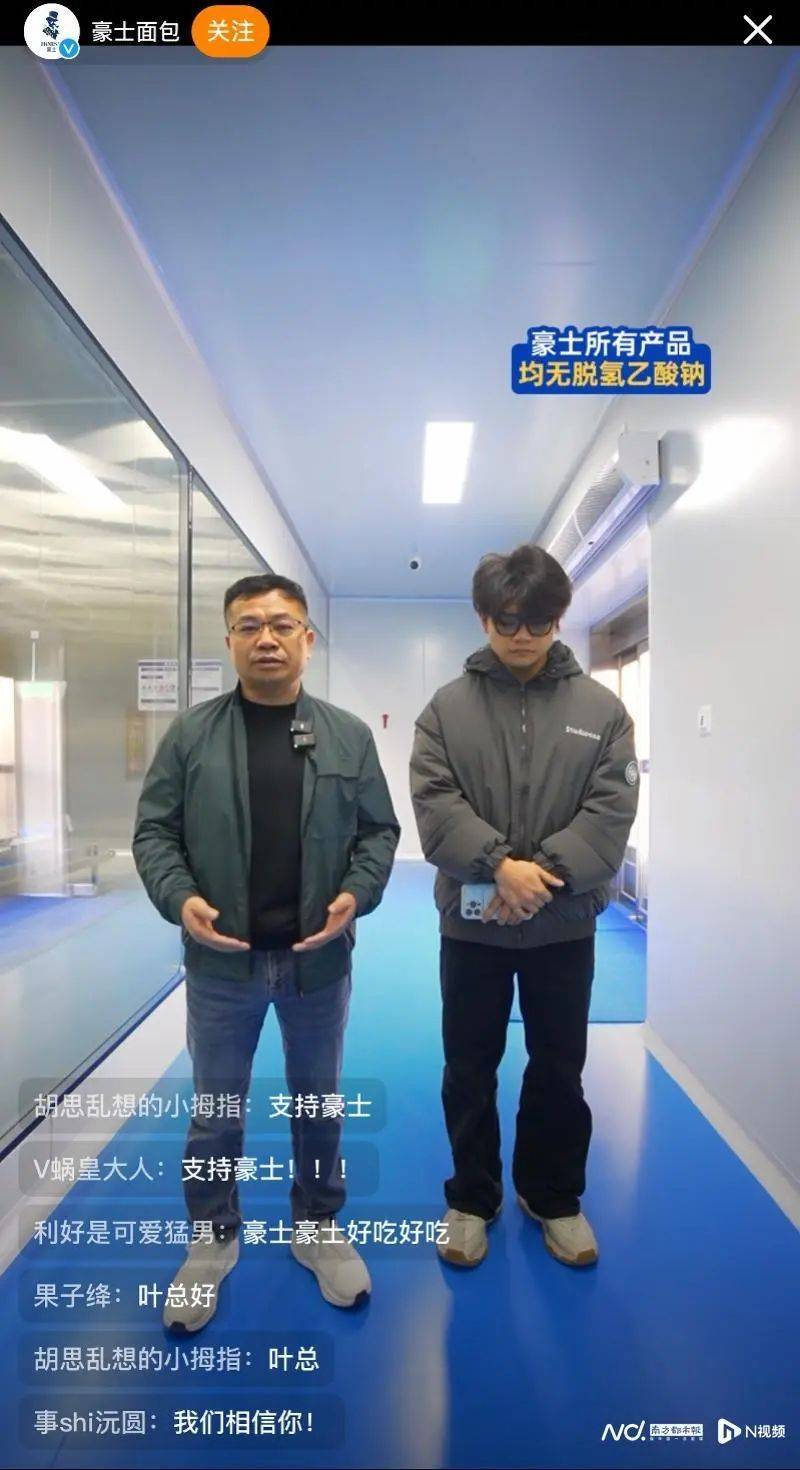 热搜！面包霉菌超标近6倍，知名品牌董事长哽咽致歉
