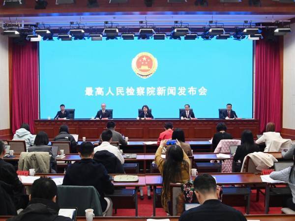 最高检发布证券犯罪主题指导性案例 ，“扇贝跑路案”入选