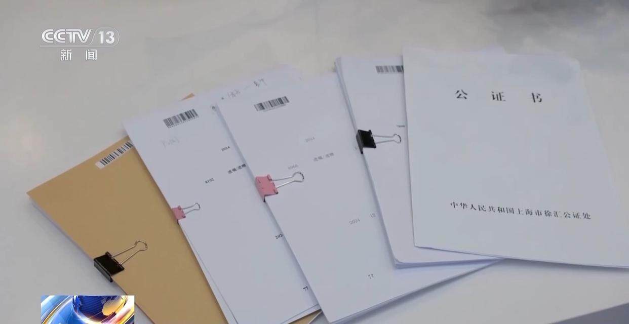 独身女子病逝后叔姑舅姨9人争遗产，房产为何收归国家？案例释法→