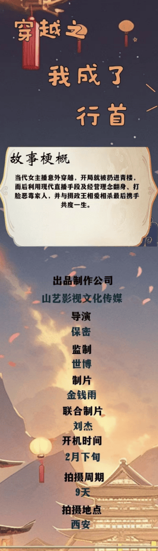 进组拍剧失联的女演员已找到！本人回应：遇到了骗子