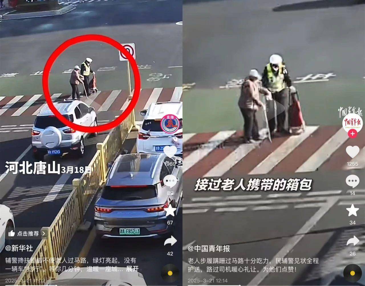 1分33秒！河北唐山街头这一幕，火到国外……