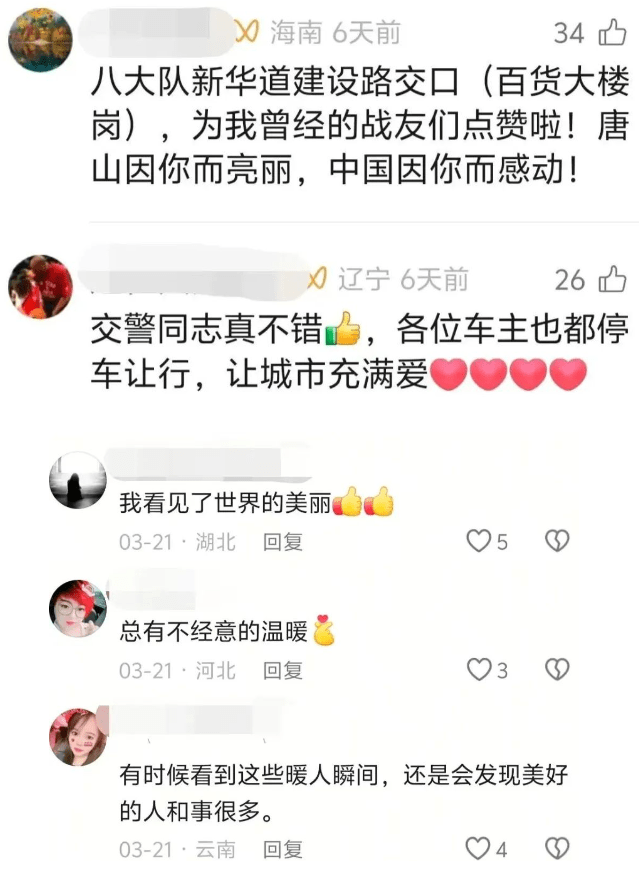 1分33秒！河北唐山街头这一幕，火到国外……