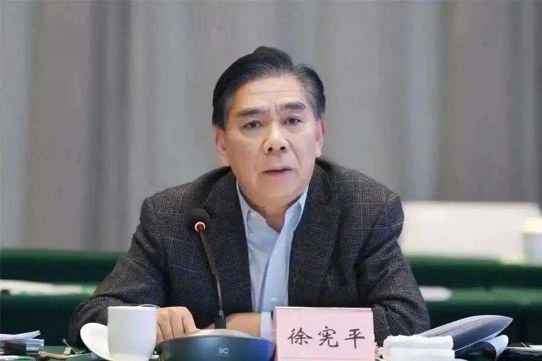 打虎！70岁徐宪平被查
