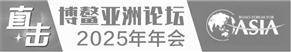货币政策有足够空间 将择机降准降息