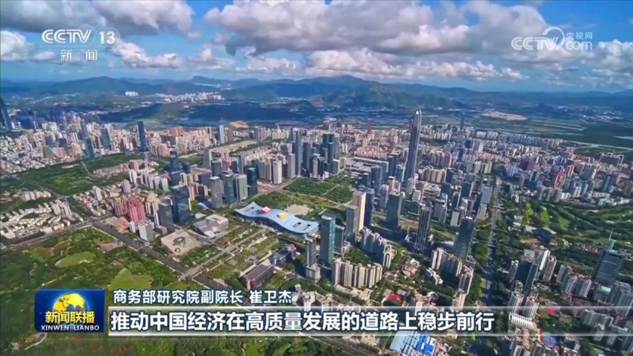 【新思想引领新征程】高水平开放拓展国际合作新空间