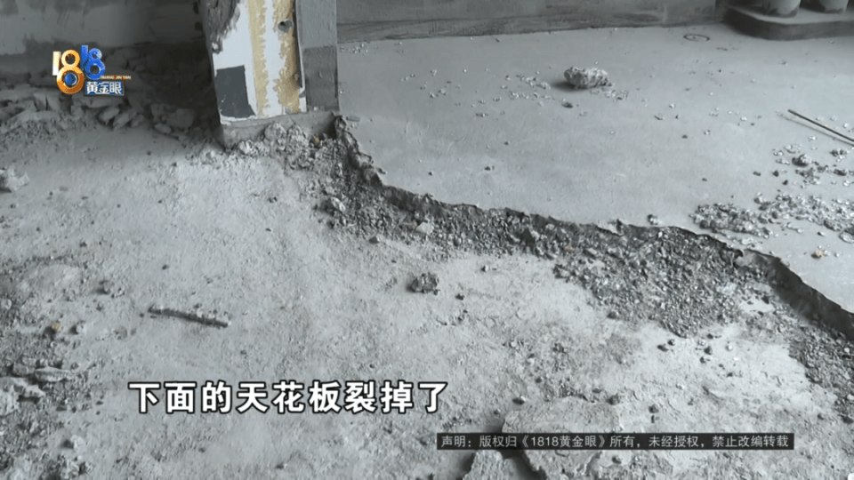 男子分到六套房，其中一套自己住，因装修意外开心不起来