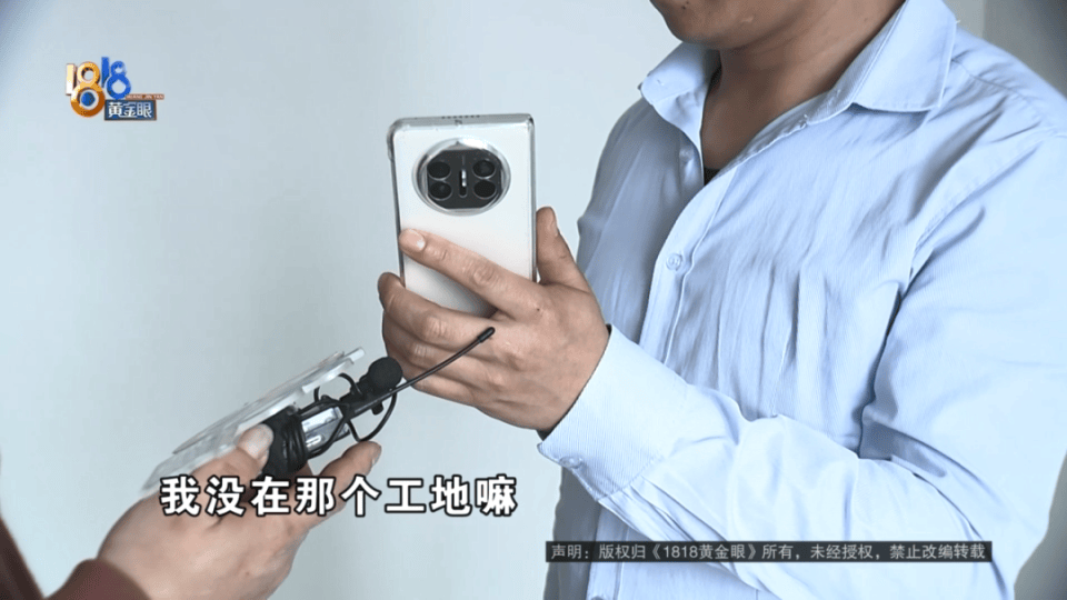 男子分到六套房，其中一套自己住，因装修意外开心不起来