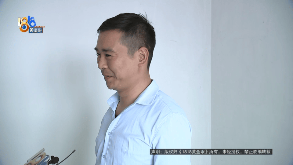男子分到六套房，其中一套自己住，因装修意外开心不起来