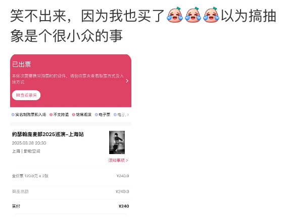 知名歌手复出！曾被强制送进精神病院